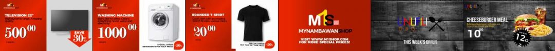 SignageTube template 0083