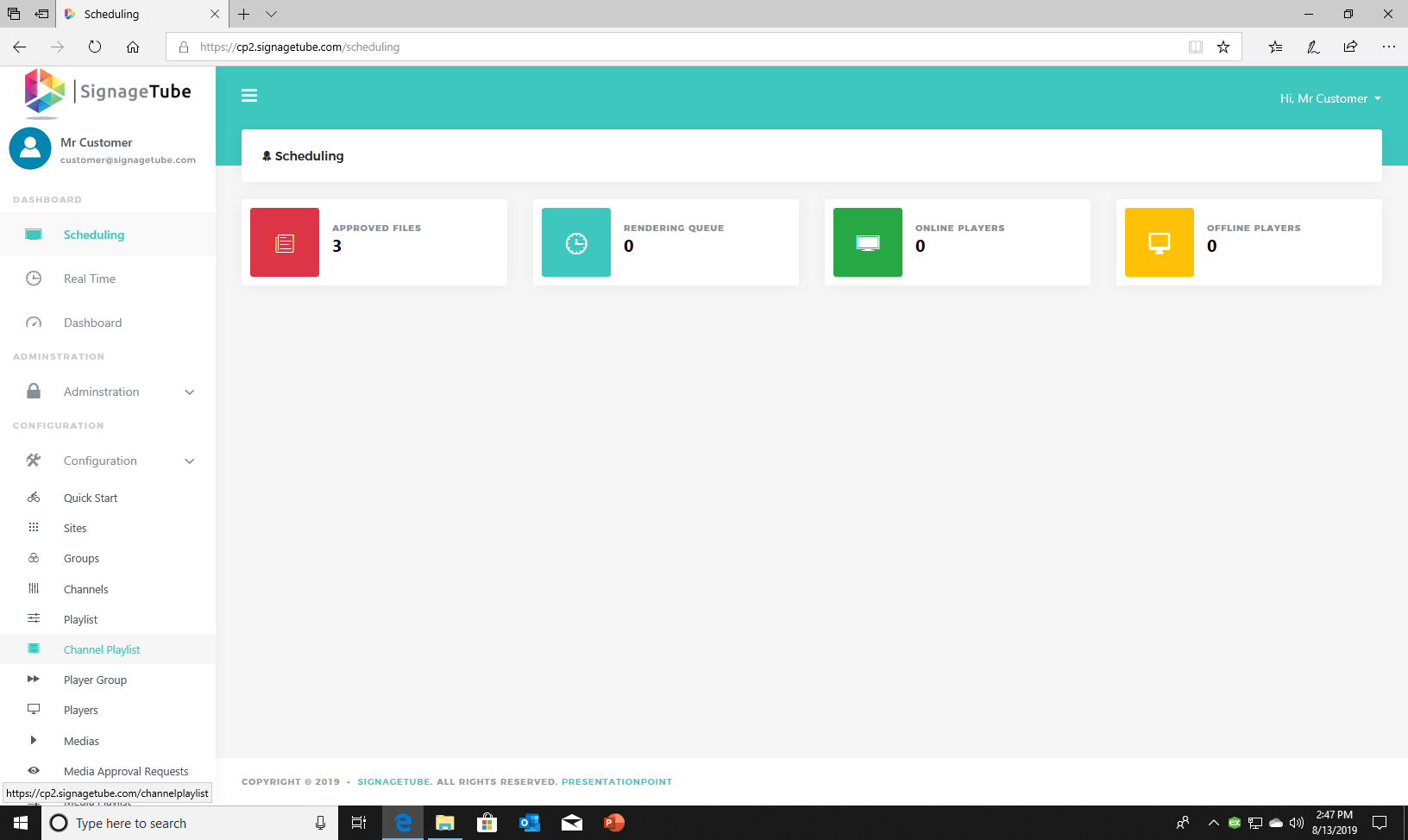 Screenshot of the administration page showing user rights and access management